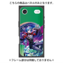 プレミアムパネル with MagSafe［ 白猫プロジェクト NEW WORLD'S - シリウス ］
