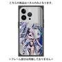 プレミアムパネル with MagSafe［ 白猫プロジェクト NEW WORLD'S - エリクス ］