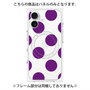 プレミアムパネル with MagSafe［ シンプルドット - Purple ］