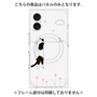 プレミアムパネル with MagSafe［ 夢中に覗く三毛ねこ ］