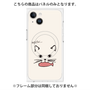 プレミアムパネル with MagSafe［ 食いしん坊なねこ - White ］