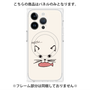 プレミアムパネル with MagSafe［ 食いしん坊なねこ - White ］