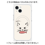 プレミアムパネル with MagSafe［ 食いしん坊なねこ - White ］