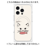 プレミアムパネル with MagSafe［ 食いしん坊なねこ - White ］