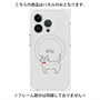 プレミアムパネル with MagSafe［ 蝶ネクタイねこ - White ］