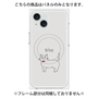 プレミアムパネル with MagSafe［ 蝶ネクタイねこ - White ］