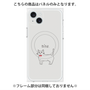 プレミアムパネル with MagSafe［ 蝶ネクタイねこ - White ］