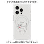 プレミアムパネル with MagSafe［ 蝶ネクタイねこ - White ］