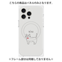プレミアムパネル with MagSafe［ 蝶ネクタイねこ - White ］