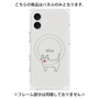 プレミアムパネル with MagSafe［ 蝶ネクタイねこ - White ］