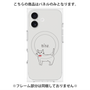 プレミアムパネル with MagSafe［ 蝶ネクタイねこ - White ］