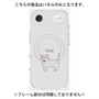 プレミアムパネル with MagSafe［ 蝶ネクタイねこ - White ］