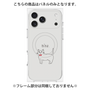 プレミアムパネル with MagSafe［ 蝶ネクタイねこ - White ］