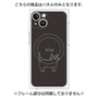 プレミアムパネル with MagSafe［ 蝶ネクタイねこ - Black ］