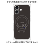 プレミアムパネル with MagSafe［ 蝶ネクタイねこ - Black ］