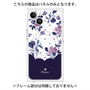 プレミアムパネル with MagSafe［ ツインドットフラワー - Navy ］