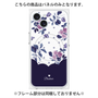 プレミアムパネル with MagSafe［ ツインドットフラワー - Navy ］
