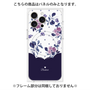 プレミアムパネル with MagSafe［ ツインドットフラワー - Navy ］