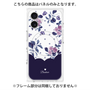 プレミアムパネル with MagSafe［ ツインドットフラワー - Navy ］