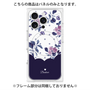 プレミアムパネル with MagSafe［ ツインドットフラワー - Navy ］