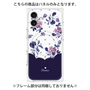 プレミアムパネル with MagSafe［ ツインドットフラワー - Navy ］