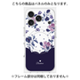 プレミアムパネル with MagSafe［ ツインドットフラワー - Navy ］