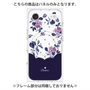 プレミアムパネル with MagSafe［ ツインドットフラワー - Navy ］
