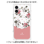 プレミアムパネル with MagSafe［ ツインドットフラワー - Pink ］