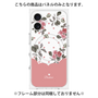 プレミアムパネル with MagSafe［ ツインドットフラワー - Pink ］