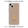 プレミアムパネル with MagSafe［ Never Mind - Beige ］