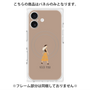プレミアムパネル with MagSafe［ Never Mind - Beige ］