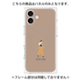プレミアムパネル with MagSafe［ Never Mind - Beige ］