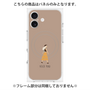 プレミアムパネル with MagSafe［ Never Mind - Beige ］