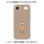 プレミアムパネル with MagSafe［ Never Mind - Beige ］
