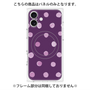 プレミアムパネル with MagSafe［ 水彩ドット・レトロカラー - Purple ］