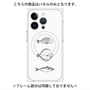 プレミアムパネル with MagSafe［ Coexist No.1 - White ］