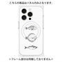 プレミアムパネル with MagSafe［ Coexist No.1 - White ］