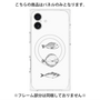 プレミアムパネル with MagSafe［ Coexist No.1 - White ］