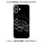 プレミアムパネル with MagSafe［ Coexist No.2 - Black ］