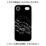 プレミアムパネル with MagSafe［ Coexist No.2 - Black ］