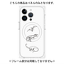 プレミアムパネル with MagSafe［ Dinosaurs No.1 - White ］