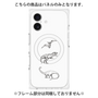 プレミアムパネル with MagSafe［ Dinosaurs No.1 - White ］