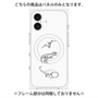 プレミアムパネル with MagSafe［ Dinosaurs No.1 - White ］
