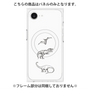 プレミアムパネル with MagSafe［ Dinosaurs No.1 - White ］