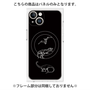 プレミアムパネル with MagSafe［ Dinosaurs No.1 - Black ］