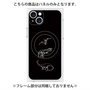 プレミアムパネル with MagSafe［ Dinosaurs No.1 - Black ］