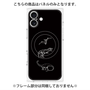 プレミアムパネル with MagSafe［ Dinosaurs No.1 - Black ］