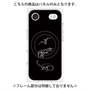 プレミアムパネル with MagSafe［ Dinosaurs No.1 - Black ］