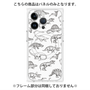 プレミアムパネル with MagSafe［ Dinosaurs No.2 - White ］