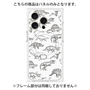 プレミアムパネル with MagSafe［ Dinosaurs No.2 - White ］